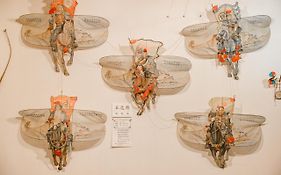 Jiufen Kite Museum